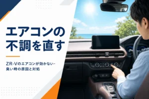 真夏の車内のエアコン吹き出し口と操作パネル