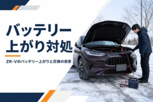 ボンネットを開けたSUVとブースターケーブル