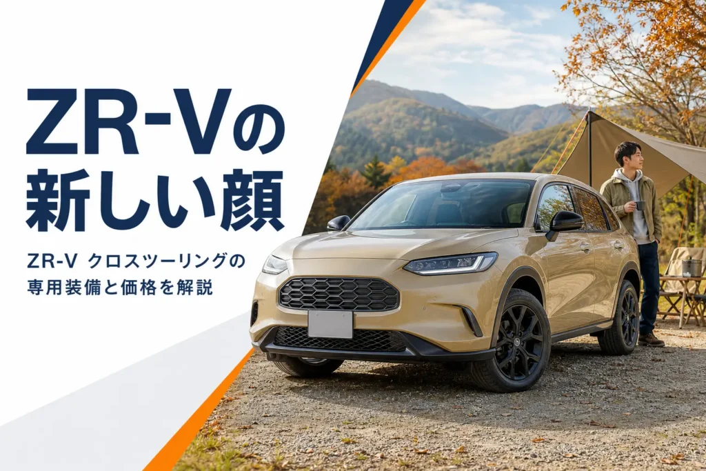 高原のキャンプ場に止まるベージュのミドルサイズSUV