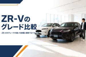ショールームに並んだ2台のSUVのイメージ