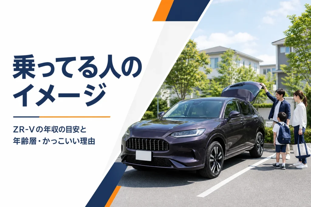 郊外の駐車場でSUVの横に立つ家族