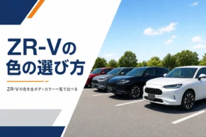 色違いのSUVが屋外に並んだイメージ