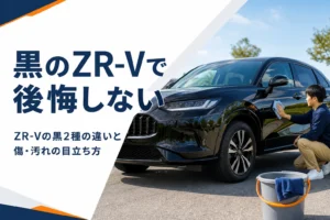 艶のある黒いSUVと洗車道具のイメージ
