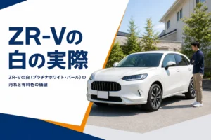 パールホワイトのSUVが屋外で光を受けているイメージ