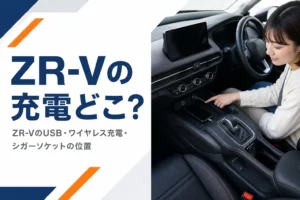 SUVのセンターコンソールでスマホを充電している様子