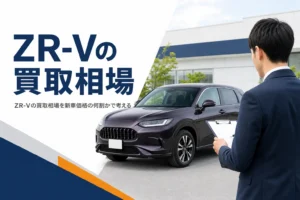 査定を受けるミドルサイズSUVと査定担当者