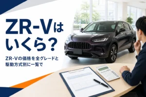 ショールームのSUVと見積書のイメージ