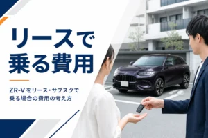 車の鍵を受け取る手元と奥に停まるミドルサイズSUV