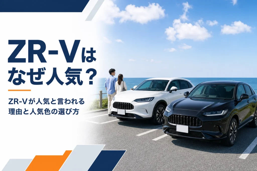 海沿いの駐車スペースに並ぶ白と黒のSUV