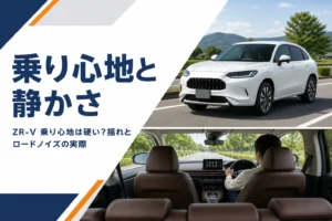 郊外の道を走るミドルサイズSUVと乗り心地の解説タイトル