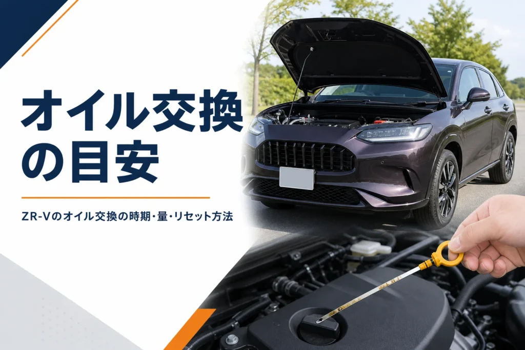 SUVのエンジンルームでオイルレベルゲージを確かめる手元