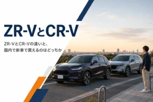 大きさの違う2台のSUVが道路沿いに並ぶ様子