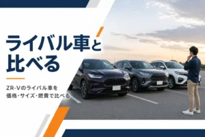 駐車場に並んだ形の違う3台のSUV